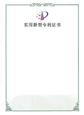 Vertical certificate display